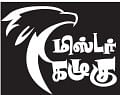 மிஸ்டர் கழுகு: தினகரன் - திவாகரன்... திடீர் சந்திப்பு பின்னணி!