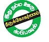 டூரிங் டாக்கீஸுக்குப் போவோமா?