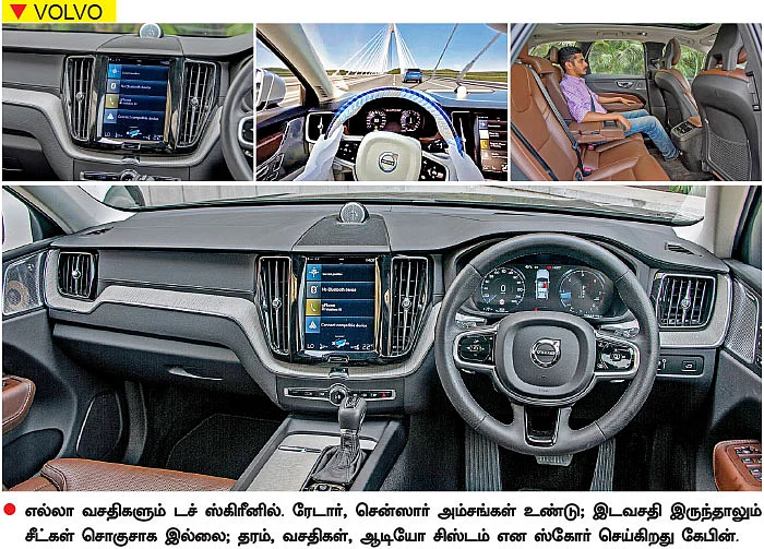 லக்ஸூரி எஸ் யூ வி எது டாப்?
