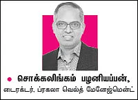 ஃபண்ட் வகைகள்... ஒரு பார்வை, சில பரிந்துரை! - 15 - தங்கத்தை விரும்புபவர்களுக்கு ஏற்ற கோல்டு ஃபண்டுகள்!