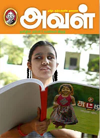 பிறந்தது ‘பிரெய்ல் சுட்டி’...