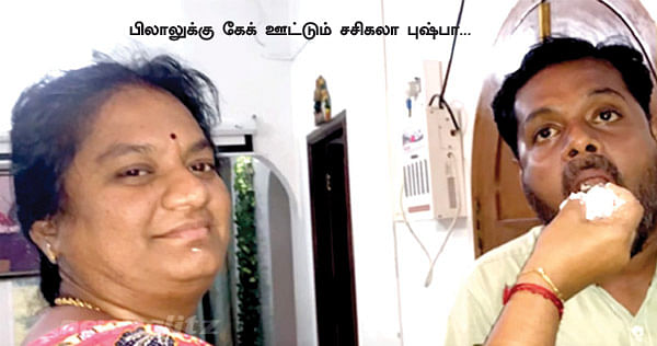 "ஒரு பெண்ணுக்கு உதவி செய்தது தவறா?"