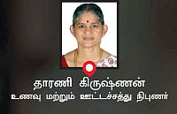காபி - ஏன்? எவ்வளவு? - கமகம தகவல்கள்!