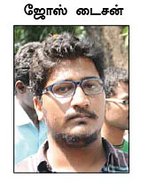 மார்ட்டின் எங்கே? வலைவீசும் போலீஸ்!