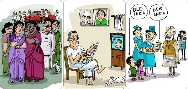 சின்னம்மா சிவகாமி தேவி!