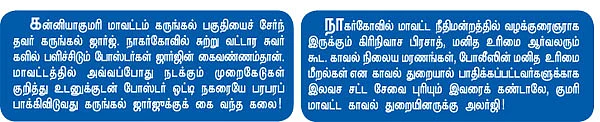 ரூம் பாய் டு பிசினஸ்மேன்!