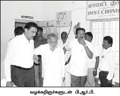 பள்ளத்துக்குள் பணம்?