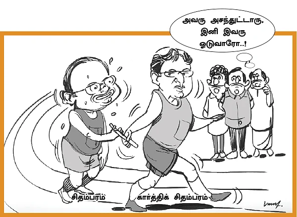 விசாரணையை விரைந்து முடிக்குமா சிபிஐ?