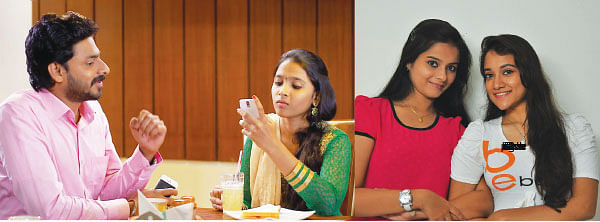 "இது நம்ம வீட்டு வாழ்க்கை!"