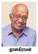 பல் போனால் எல்லா சொல் போச்சு !