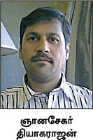 தங்கம்: இன்னும் விலை குறையும்!