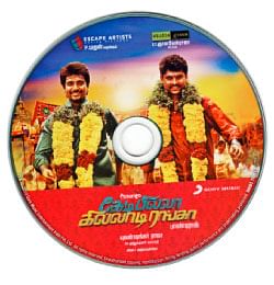 விகடன் வரவேற்பறை