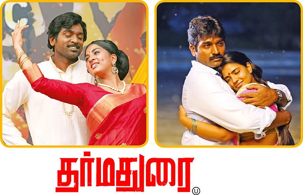 தர்மதுரை - சினிமா விமர்சனம்