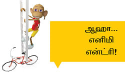 ஆபரேஷன் நோவா - 6