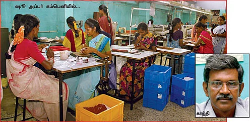 ‘ஊர்’வலம் - இராணிப்பேட்டை