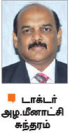 முன்னோடிகள்-23