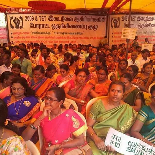 இடைநிலை ஆசிரியர்கள்