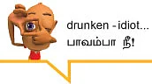 அறிவிழி