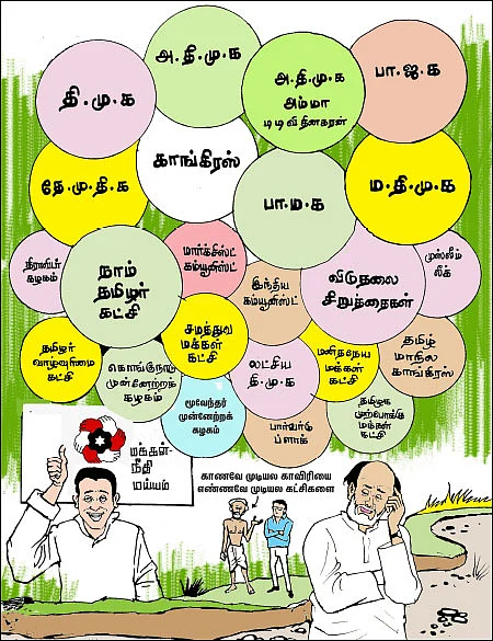 ‘‘மொன்னக்கத்தி அரசியல்வாதிகள் அட்டைக்கத்தி நடிகர்கள்!’’ - காவிரிக்காகச் சாட்டையைத் தூக்கும் ஜூனியர் கோவணாண்டி