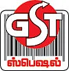 ஜி.எஸ்.டி... ரியல் எஸ்டேட் துறையில் என்னென்ன மாற்றங்கள்?