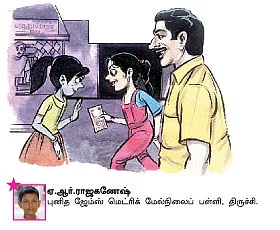 சின்னச் சின்ன கதைகள் !