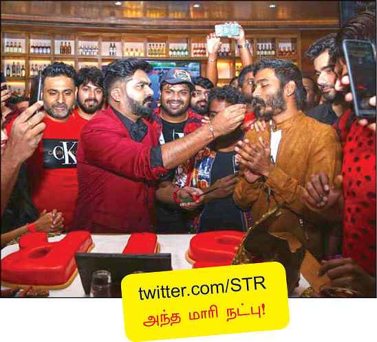 வலைபாயுதே