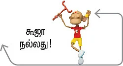 ஆயிரம் சூரியன் ஆயிரம் சந்திரன் ஒரே ஒரு பூமி - 8