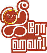 ஜீரோ ஹவர்! - 8