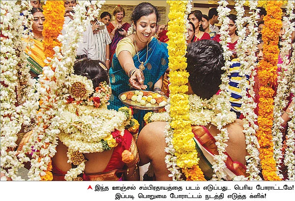 கல்யாண க்ளிக்ஸ்!