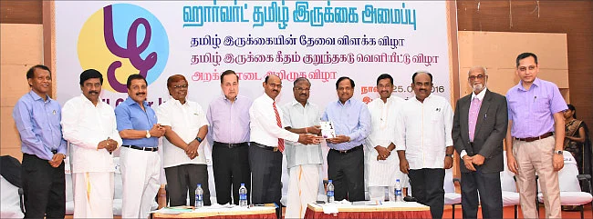 தமிழ் இருக்கை - தமிழ்மகன்