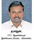 வரிச் சேமிப்பு ஃபிக்ஸட் டெபாசிட்: 17% வருமானம் சாத்தியமா?