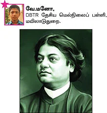 சுட்டி நியூஸ்