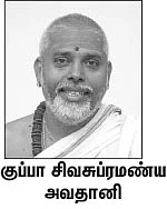 ‘இது எங்கள் பூர்வ ஜென்ம புண்ணியம்!'