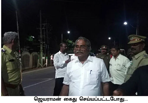 ஓர் ஊரையே சிறையாக்கிய போலீஸ்! - மீத்தேன் எடுக்க ரகசியத் திட்டமா?
