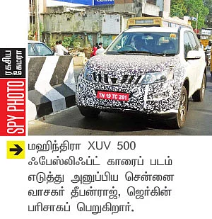 மோட்டார் கிளினிக்