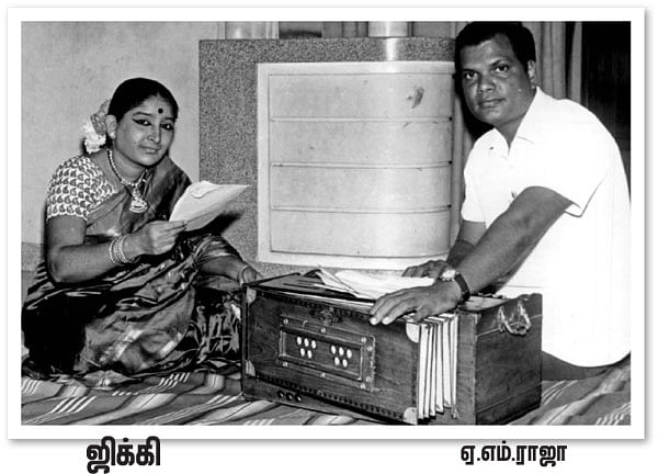 மூங்கில் மூச்சு! - 27