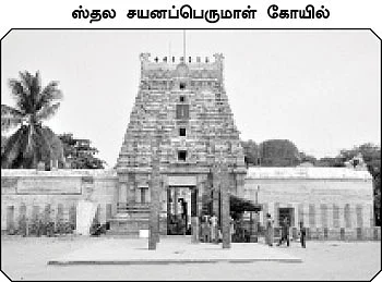 ''தொல்லியல் துறை கைப்பற்றக் கூடாது!''