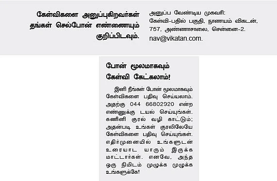 மனைவி பெயரில் வீட்டுக் கடன்: கணவன் கட்டினால் வரிச் சலுகை கிடைக்குமா?