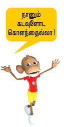 மூங்கில் மூச்சு! - 27