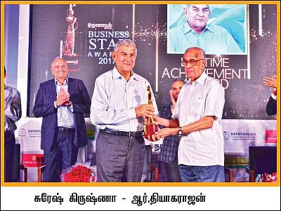 பிசினஸ் சூப்பர் ஸ்டார்ஸ்!