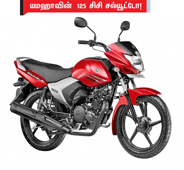 மோட்டார் நியூஸ்