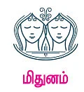 ராசி பலன்கள்