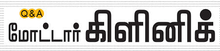 மோட்டார் கிளினிக்