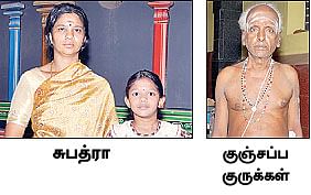 அருள் தரும் அம்மன் உலா! 