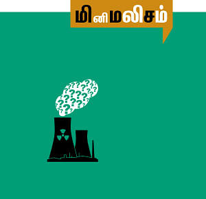 அஞ்ஞானச் சிறுகதைகள் - 26