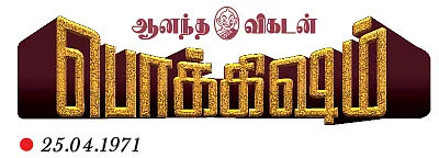 “கொடுமைகளை வேடிக்கையாக்கி விளையாடக் கூடாது!” - பதில் சொல்கிறார் ஜெயகாந்தன்