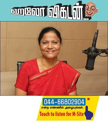 நலம், நலம் அறிய ஆவல்!