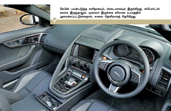பாயும் புலி!