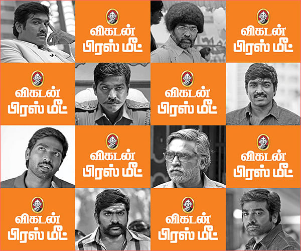 விகடன் பிரஸ்மீட்: “பிரச்னைகளைச் சொல்ல நல்ல தலைவன் இல்லை!” - விஜய் சேதுபதி