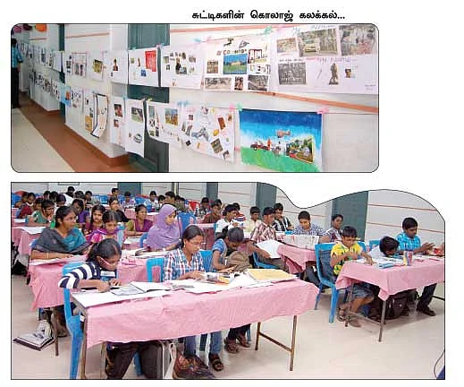 உற்சாகம் பொங்கிய ஒரு நால் விழா !